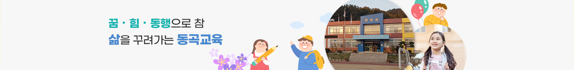 기본 서브비주얼